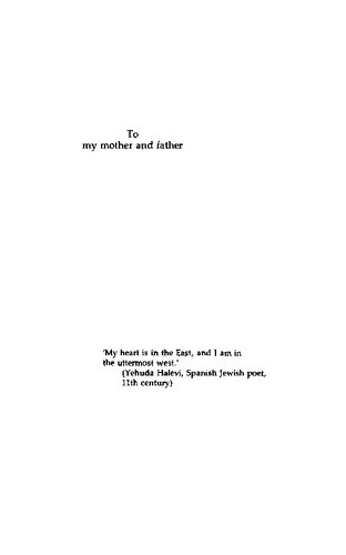 ﻿فرآیند مهاجرت: سرمایه، هدایا و پیشنهادات در میان پاکستانی های بریتانیایی