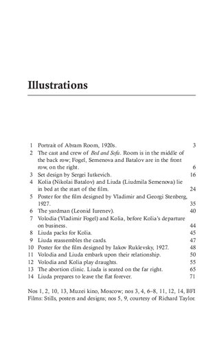 ﻿تخت و مبل: همراه فیلم