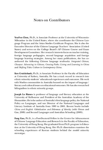 ﻿آموزش و یادگیری چینی در زمینه های جهانی: چندوجهی و سواد در عصر رسانه های جدید