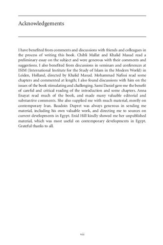 ﻿قانون و قدرت در جهان اسلام