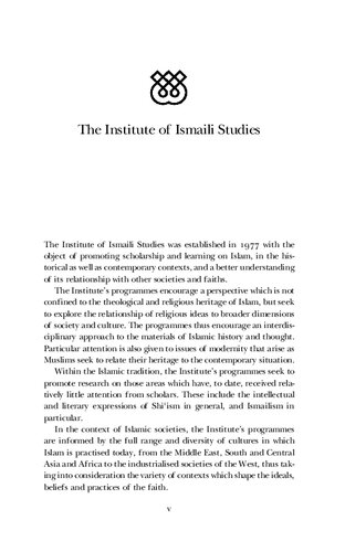 ﻿استاد و شاگرد: گفتگوی معنوی اولیه اسلامی