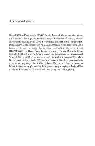 ﻿صنایع صفحه نمایش آسیای شرقی