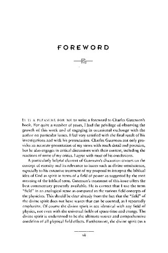 ﻿بازنگری در آموزه خدا