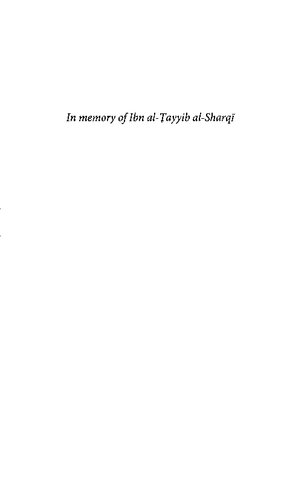 ﻿سفرهای ابن الطیب: سفر فراموش شده یک مسافر قرن هجدهم به حجاز