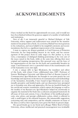 ﻿علوم انسانی متحول کننده: مانیفست