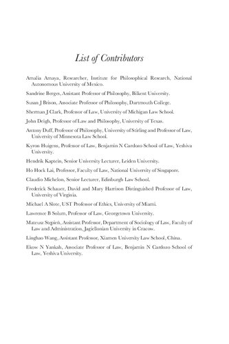 ﻿قانون، فضیلت و عدالت