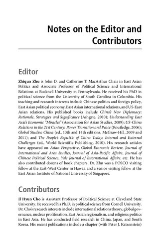 ﻿پویایی های جدید در سیاست شرق آسیا: امنیت، اقتصاد سیاسی و جامعه