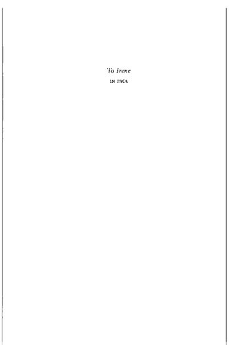 ﻿فرهنگ سازی سنت عیسی: تأثیر عیسی بر فرهنگ یهودی و رومی