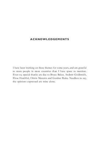 ﻿پلیس شهرهای پس از درگیری