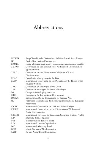 ﻿زمین، قانون و اسلام: مالکیت و حقوق بشر در جهان اسلام