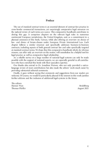 ﻿بررسی قضایی قراردادهای تجاری: کتابچه راهنمای