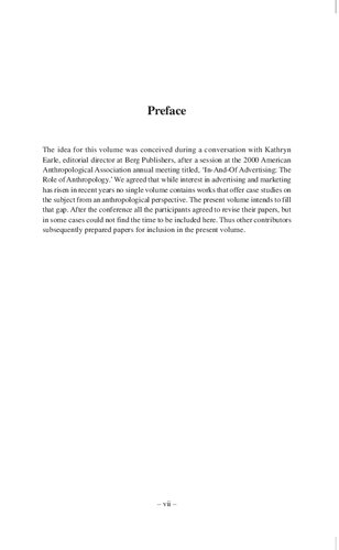 ﻿فرهنگ های تبلیغاتی