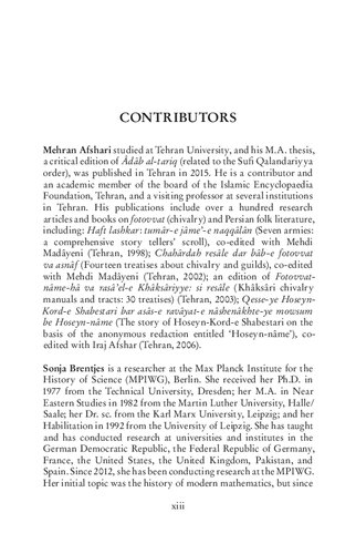 ﻿نثر فارسی جلد پنجم: تاریخ ادبیات فارسی، جلد پنجم