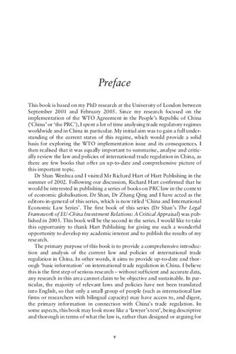﻿مقررات تجارت بین المللی در چین: قانون و سیاست