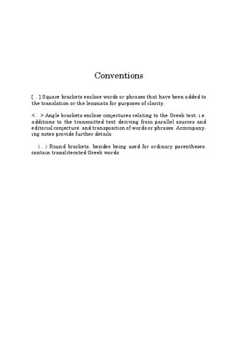 ﻿پروکلوس: در مورد افلاطون کراتیلوس