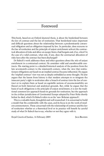 ﻿غنی سازی و قرارداد ناعادلانه