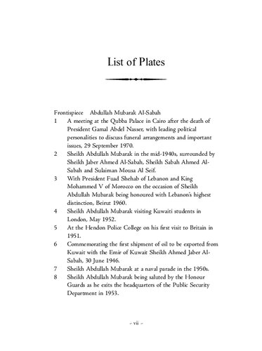 ﻿عبدالله مبارک الصباح: دگرگونی کویت