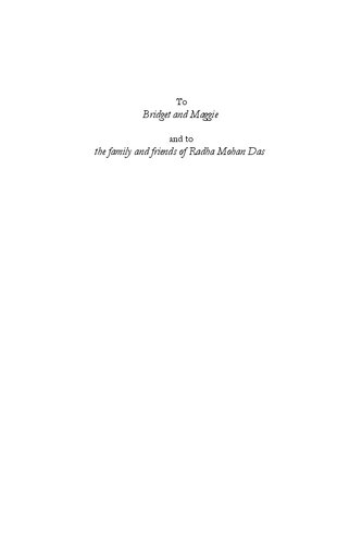 ﻿جنبش کریشنا: چهل سال سرود و تغییر