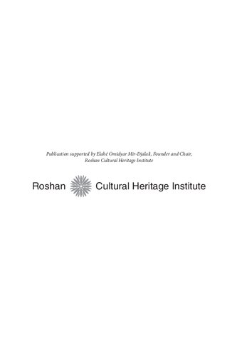 ﻿جنایت، فقر و بقا در خاورمیانه و شمال آفریقا: «طبقات خطرناک» از سال 1800