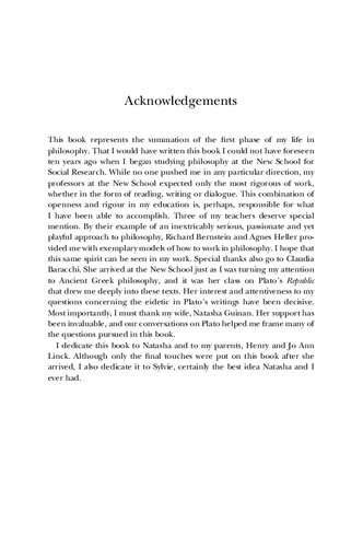 ﻿ایده های سقراط