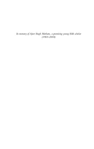 ﻿سیکیسم: مقدمه