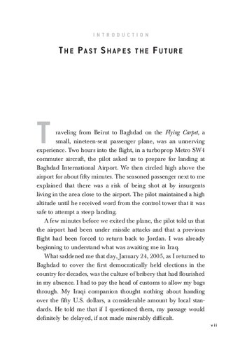 ﻿ابله عراق: در داخل شورش