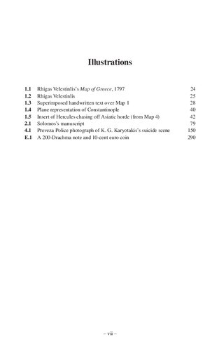 ﻿یونان مدرن: شعری فرهنگی