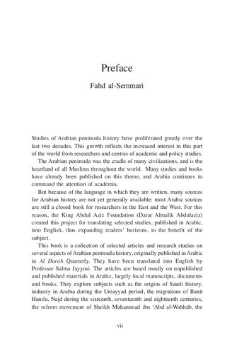 ﻿تاریخ شبه جزیره عربستان