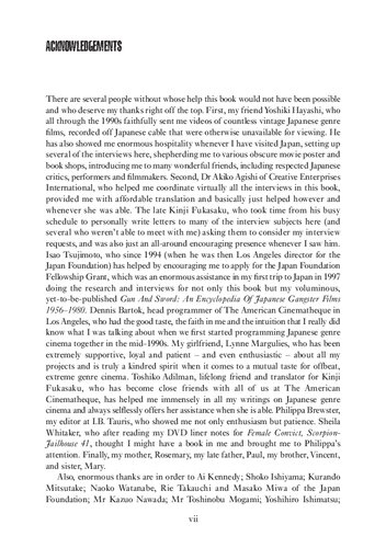 ﻿استادان یاغی فیلم ژاپنی