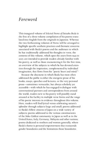 ﻿سفر زندگی: گزیده اشعار از