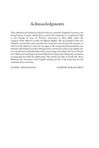 ﻿حقوق بشر در حقوق خصوصی