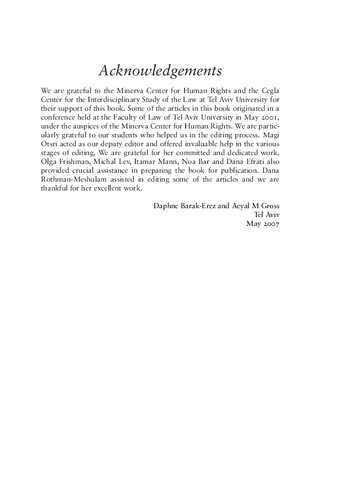 ﻿کاوش حقوق اجتماعی: بین تئوری و عمل