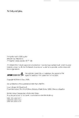 ﻿میزوگوچی و ژاپن