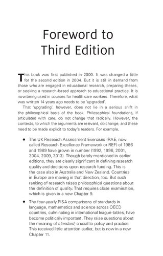 ﻿فلسفه تحقیقات آموزشی