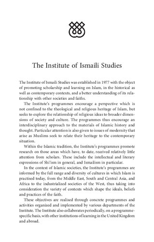 ﻿روح مدارا در اسلام