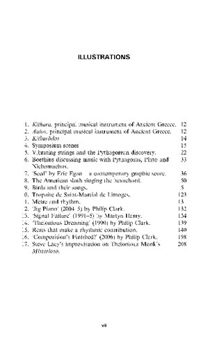 ﻿زیبایی شناسی و موسیقی