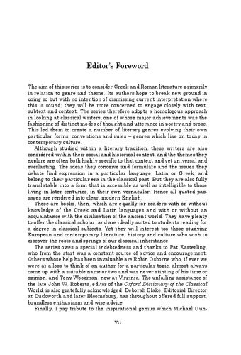 ﻿استاتیوس، شاعر بین روم و ناپل