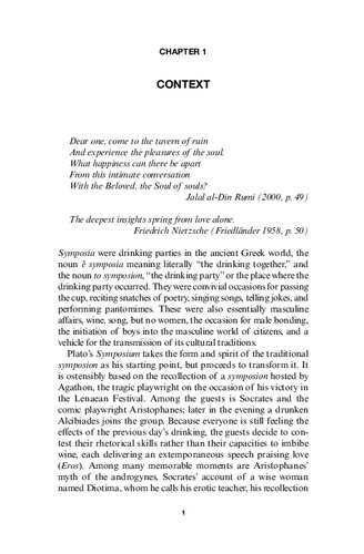 ﻿سمپوزیوم افلاطون: راهنمای خواننده