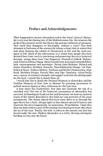 ﻿اسکندریه گمشده: از ظهور مسیحیت تا فتح اعراب