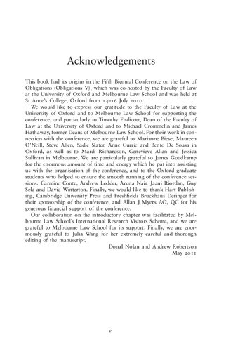 ﻿حقوق و حقوق خصوصی