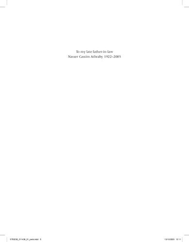 ﻿مبانی درمان های مکمل و طب جایگزین