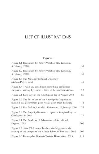 ﻿یونان در بحران