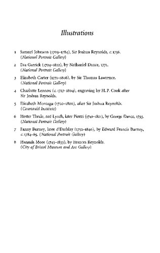 ﻿زنان دکتر جانسون