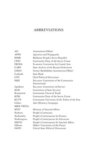 ﻿تولد تاجیکستان: هویت ملی و ریشه های جمهوری