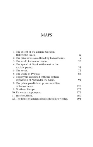 ﻿جغرافیای باستان: کشف جهان در یونان و روم کلاسیک