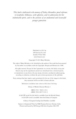 ﻿حقوق بشر در روسیه: شهروندان و دولت از پرسترویکا تا پوتین