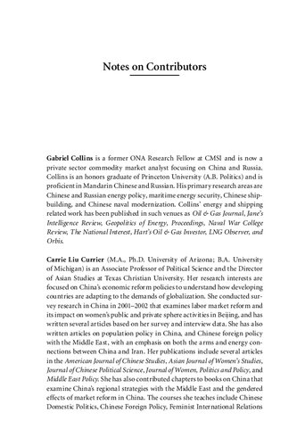 ﻿روابط انرژی چین با کشورهای در حال توسعه