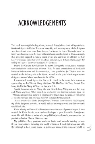 ﻿مد چین: مکالمه با طراحان