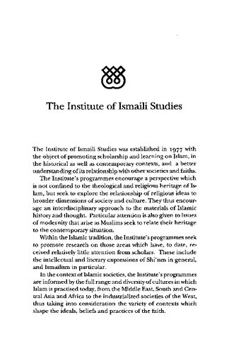 ﻿ظهور فاطمیون: شاهد شیعه معاصر