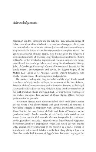 ﻿جردن: زندگی در آتش متقابل